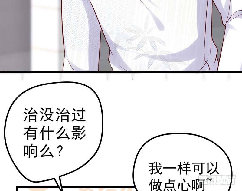 醒不过来的噩梦(1/2)-第23话
