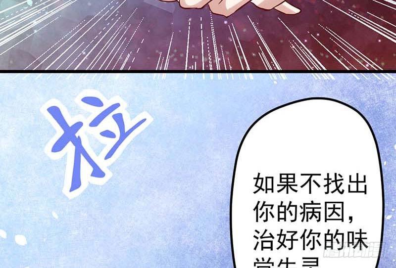 醒不过来的噩梦(1/2)-第23话