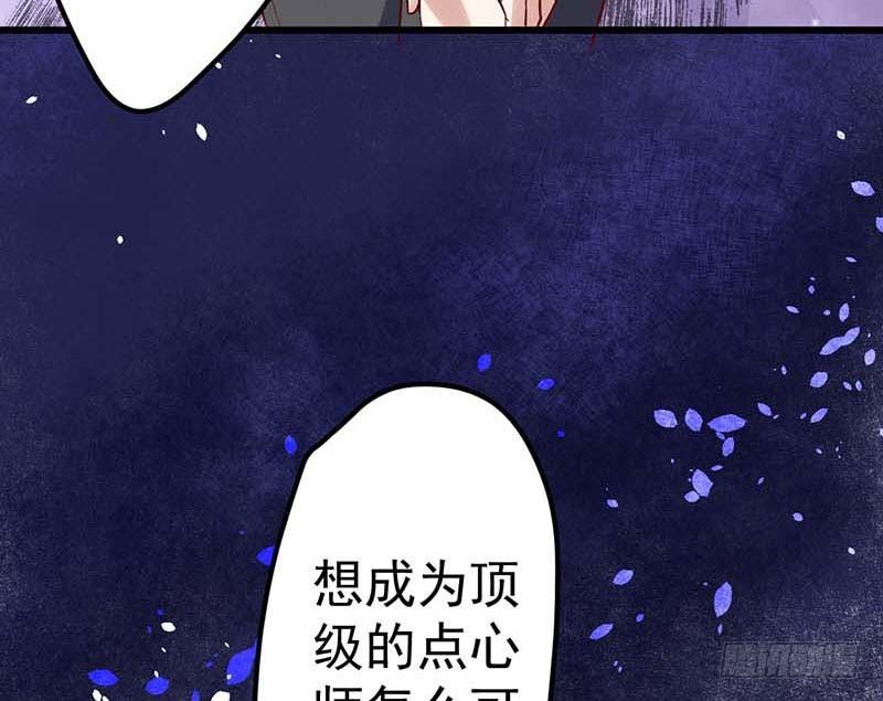醒不过来的噩梦(1/2)-第23话