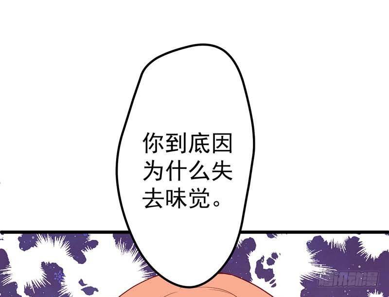 醒不过来的噩梦(1/2)-第23话