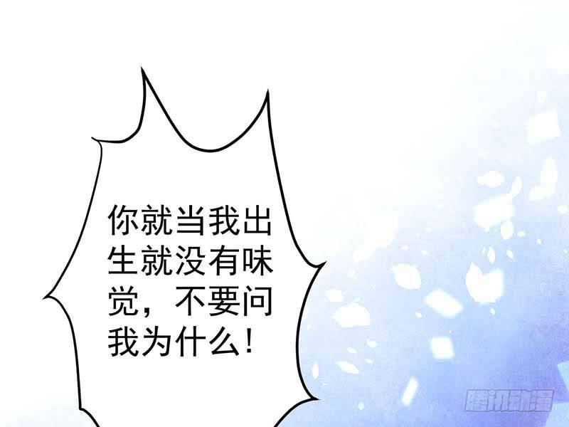 醒不过来的噩梦(1/2)-第23话