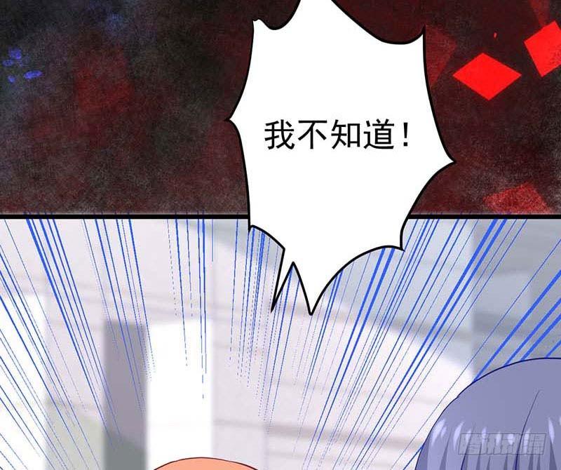 醒不过来的噩梦(1/2)-第23话