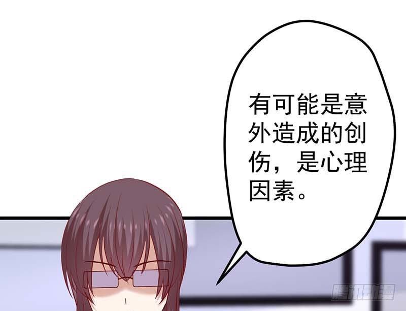 醒不过来的噩梦(1/2)-第23话
