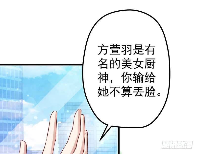 方萱羽的秘密(1/2)-第25话