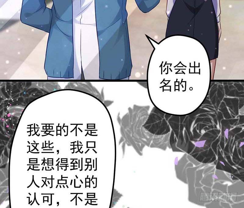 方萱羽的秘密(1/2)-第25话