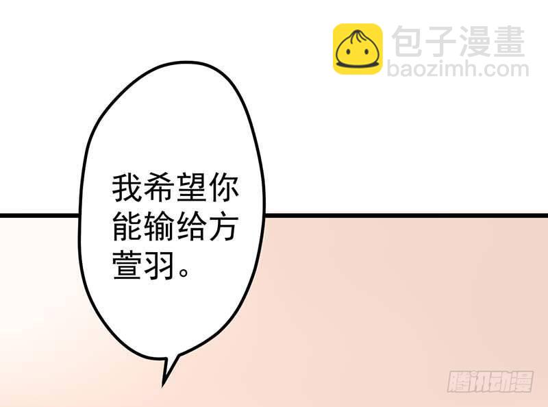 方萱羽的秘密(1/2)-第25话