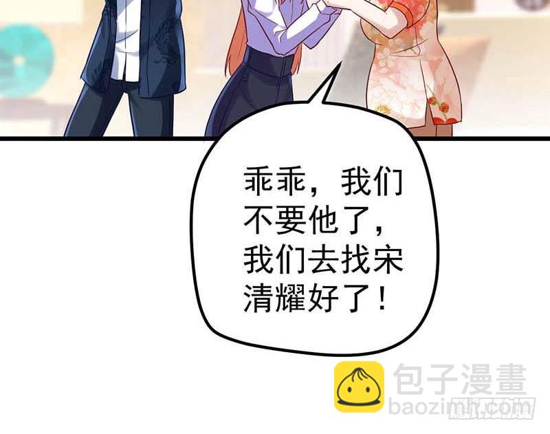 方萱羽的秘密(1/2)-第25话