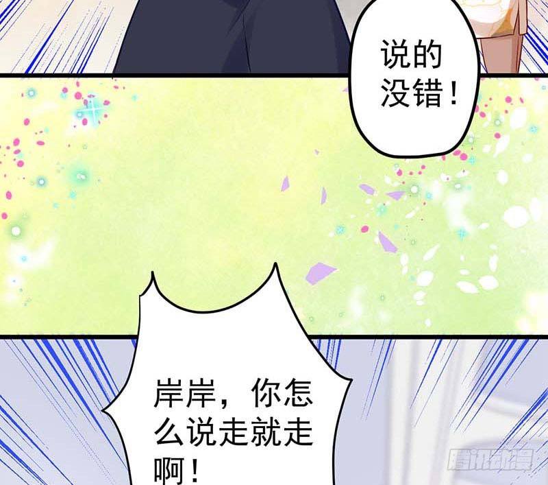方萱羽的秘密(1/2)-第25话
