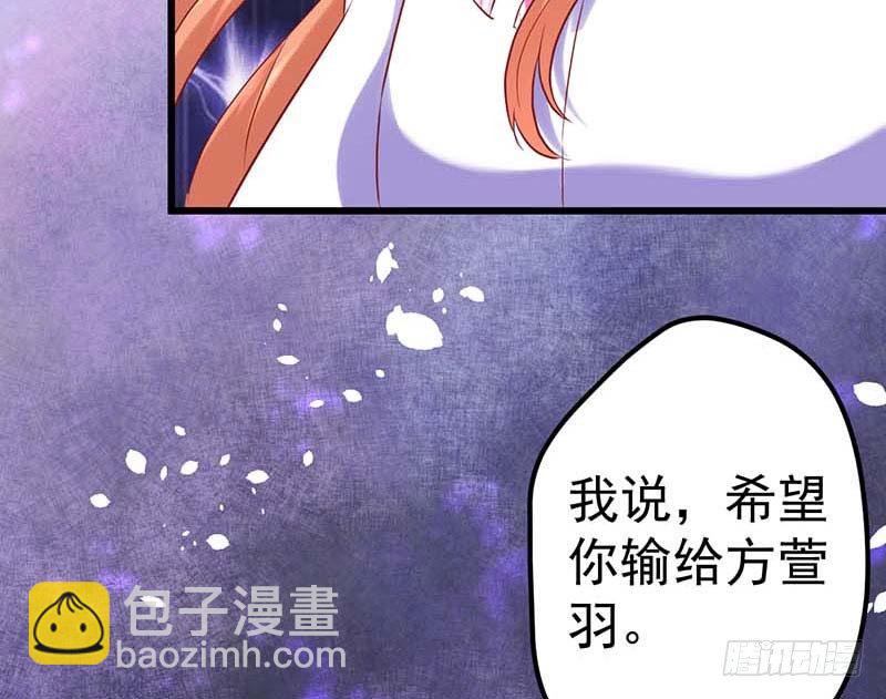 方萱羽的秘密(1/2)-第25话