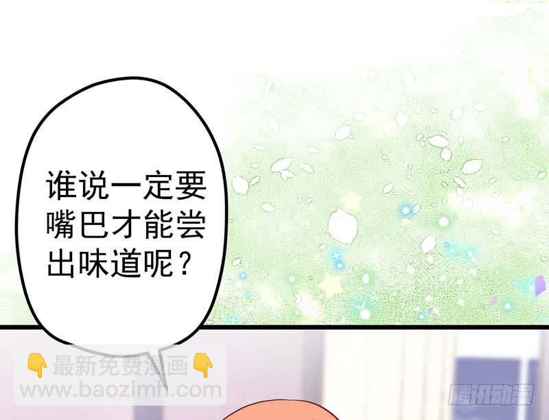 厨房我来了！(1/2)-第27话
