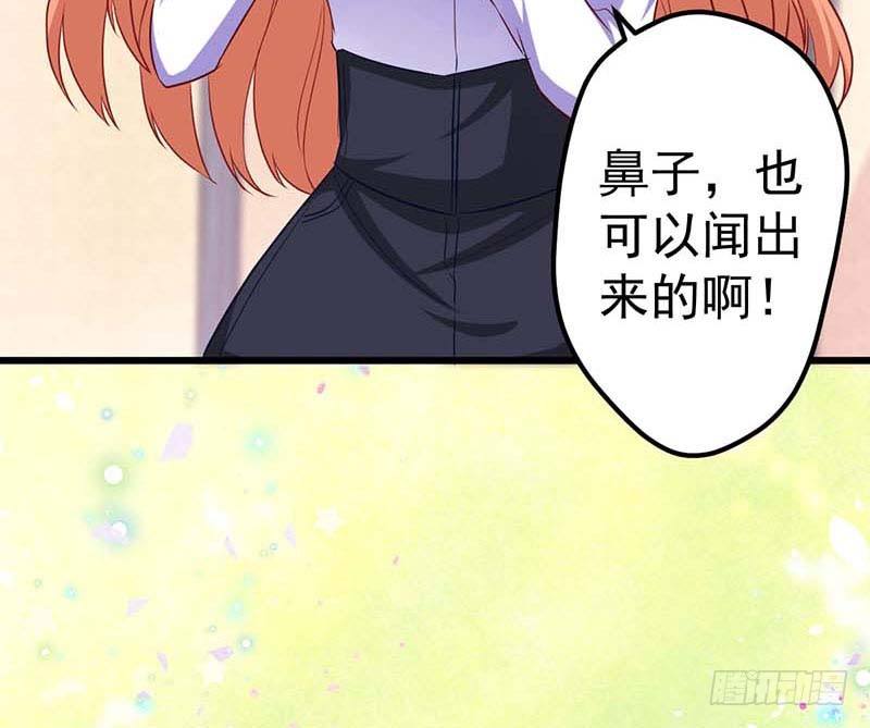 厨房我来了！(1/2)-第27话