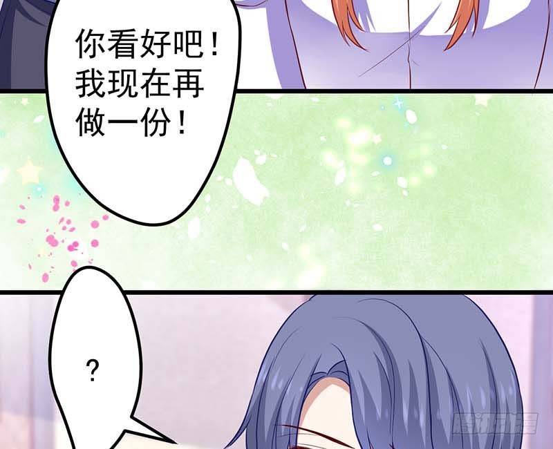 厨房我来了！(1/2)-第27话