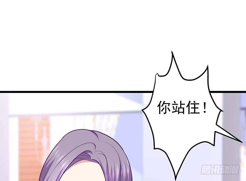 过去的秘密(1/2)-第29话