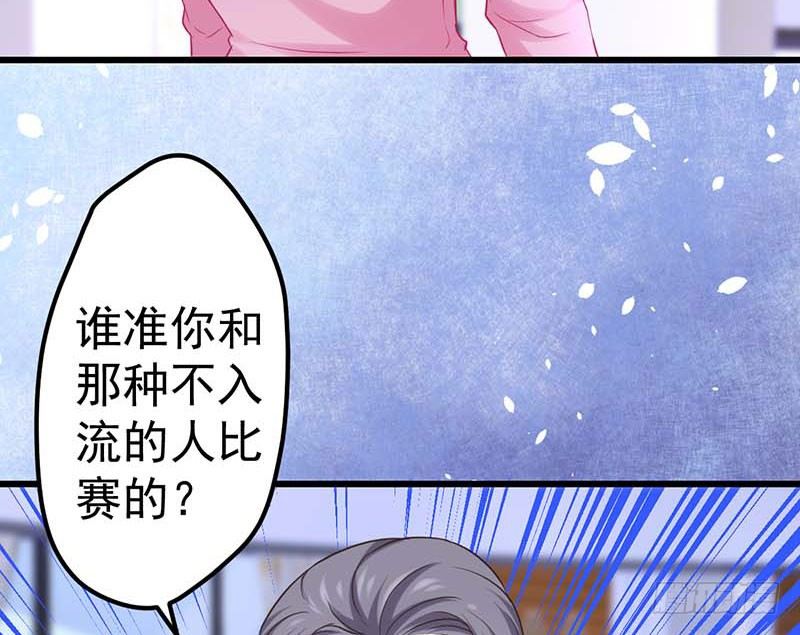 过去的秘密(1/2)-第29话