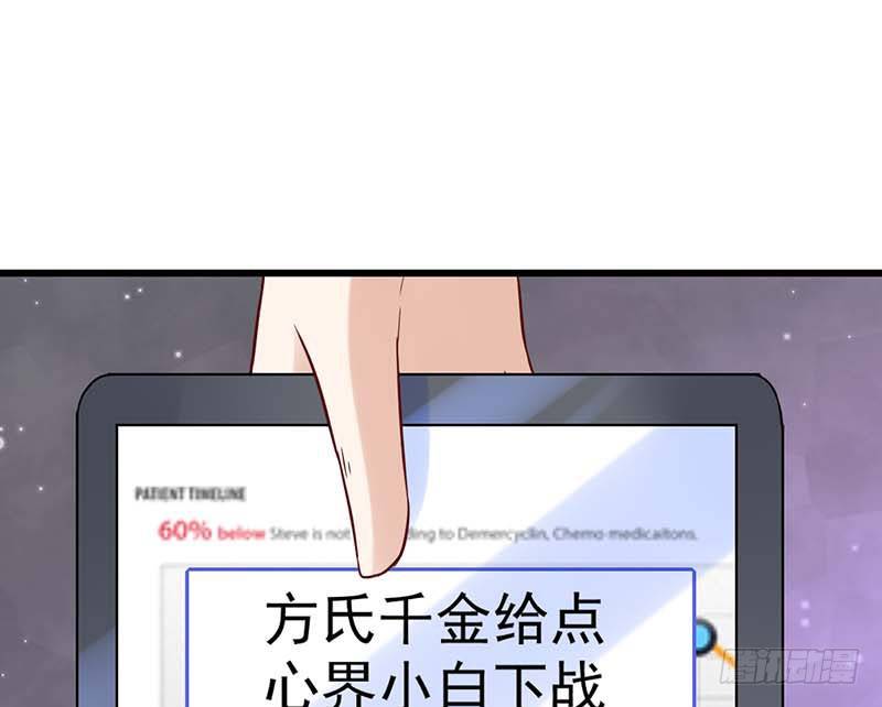 过去的秘密(1/2)-第29话