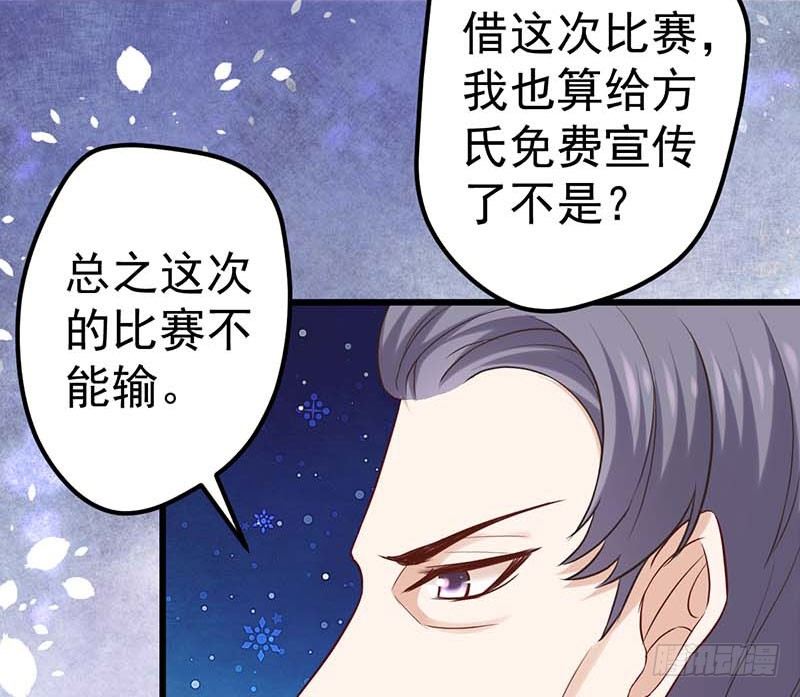 过去的秘密(1/2)-第29话
