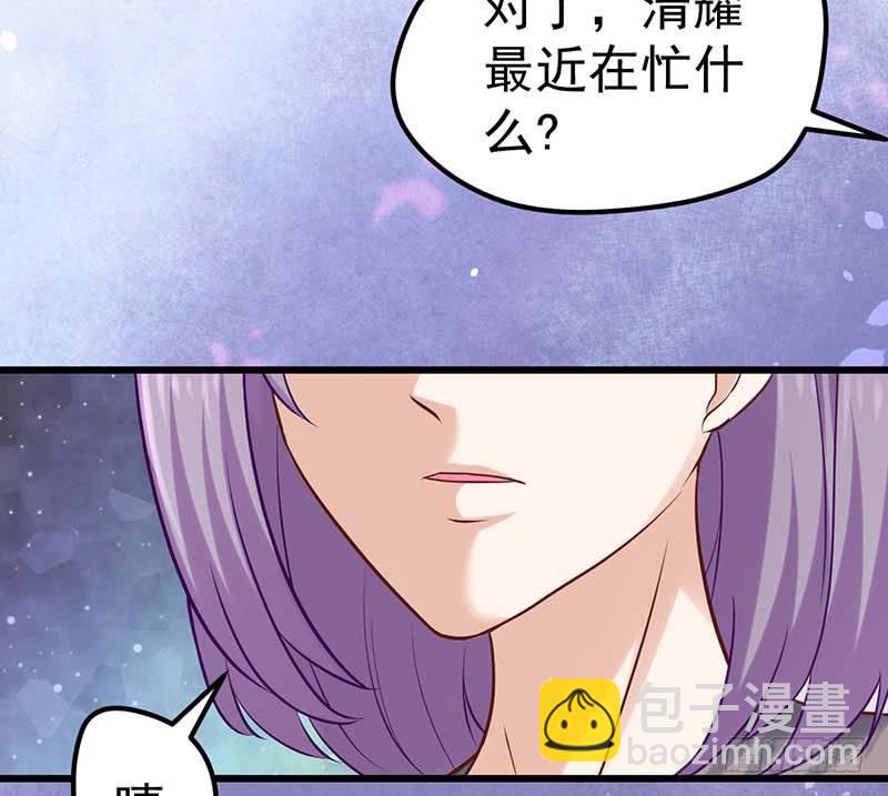 过去的秘密(1/2)-第29话