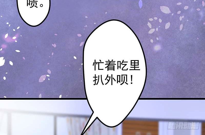 过去的秘密(1/2)-第29话