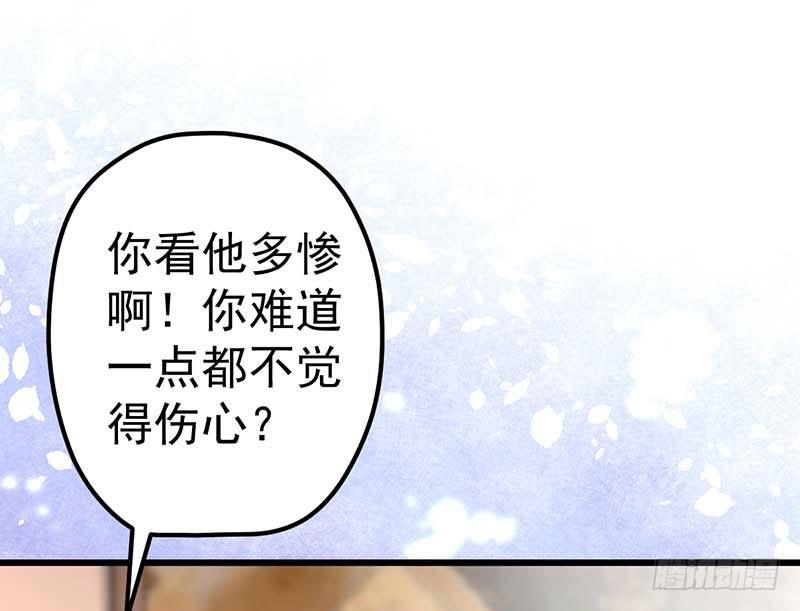 过去的秘密(1/2)-第29话