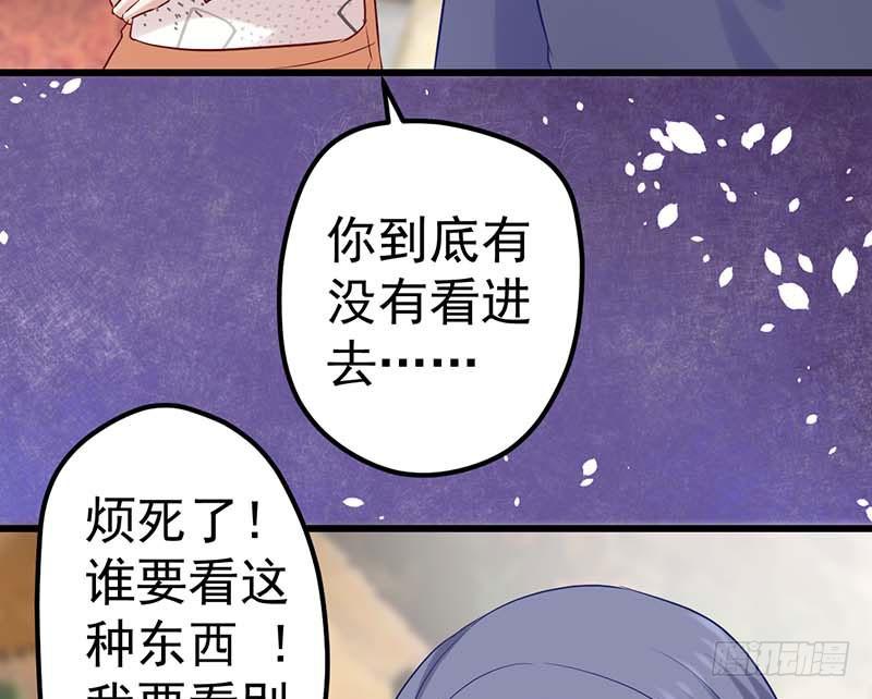 过去的秘密(1/2)-第29话