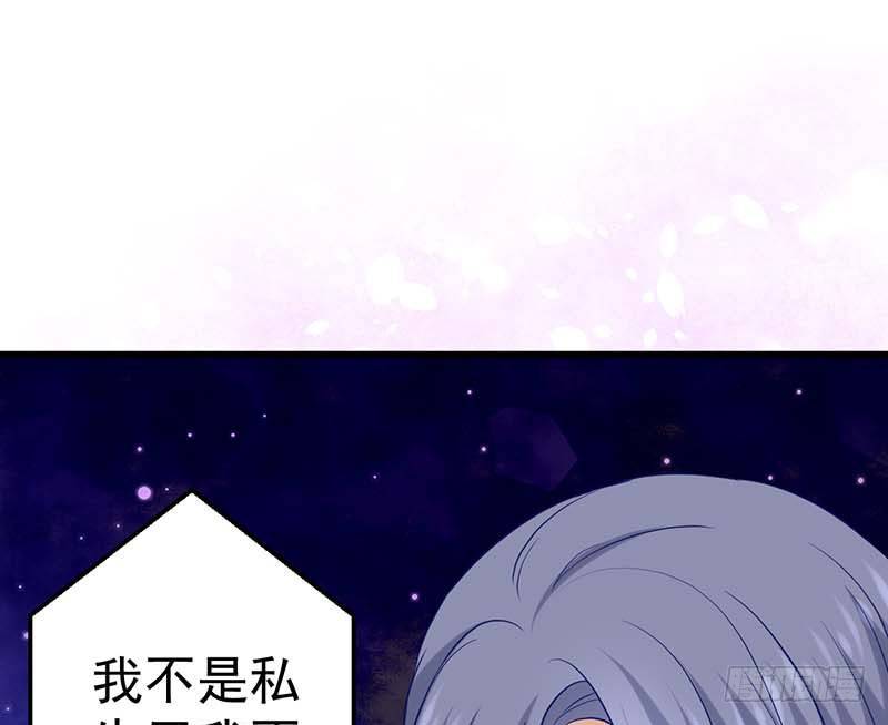 过去的秘密(1/2)-第29话