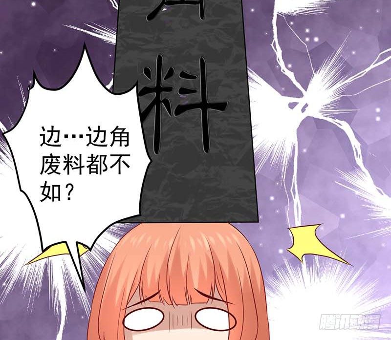 黑幕(1/2)-第31话