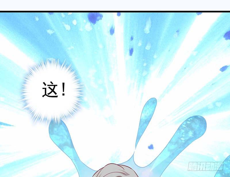 黑幕(1/2)-第31话