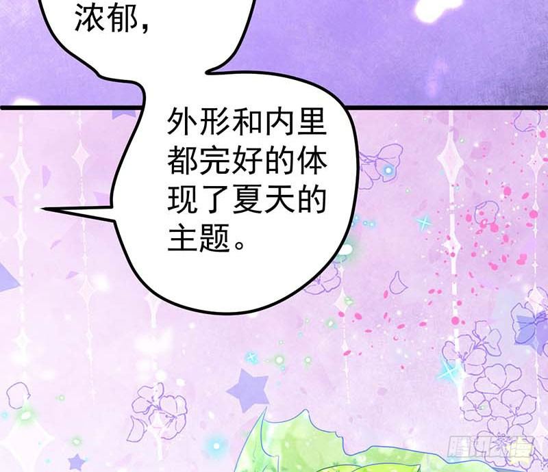 黑幕(1/2)-第31话