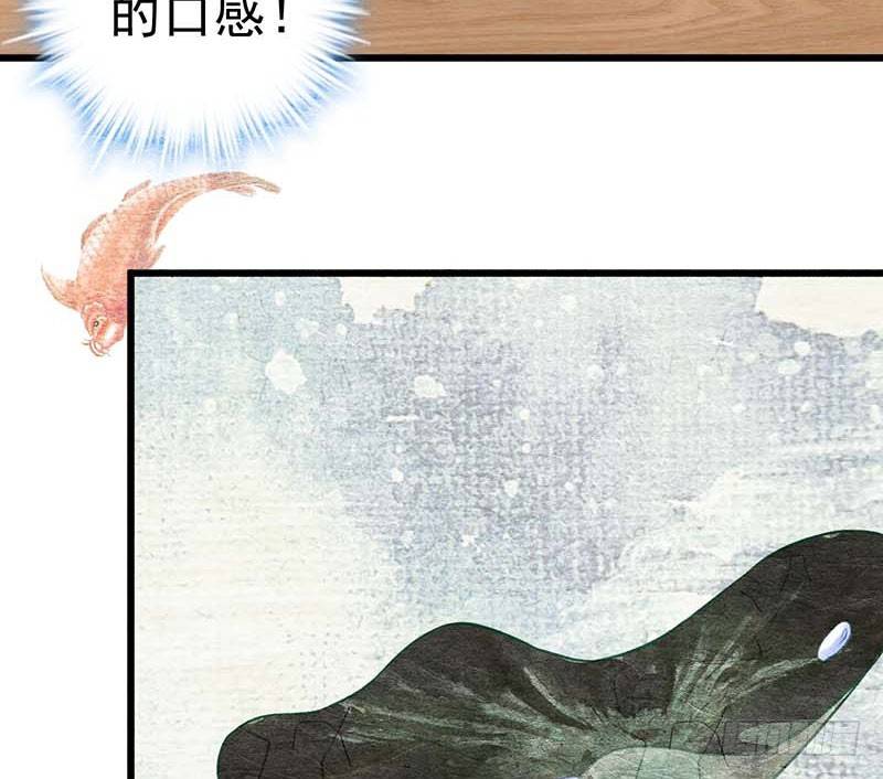 黑幕(1/2)-第31话