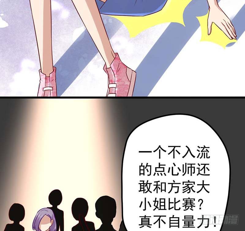 黑幕(1/2)-第31话