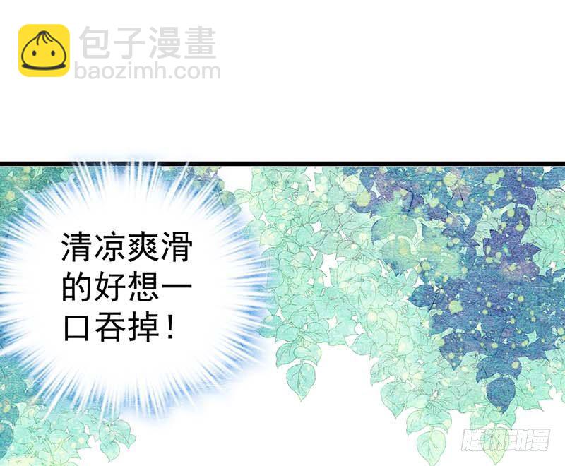 黑幕(1/2)-第31话