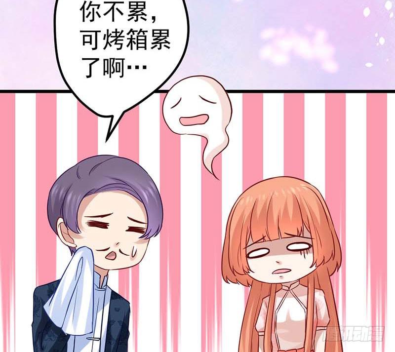 新的开始(1/2)-第33话