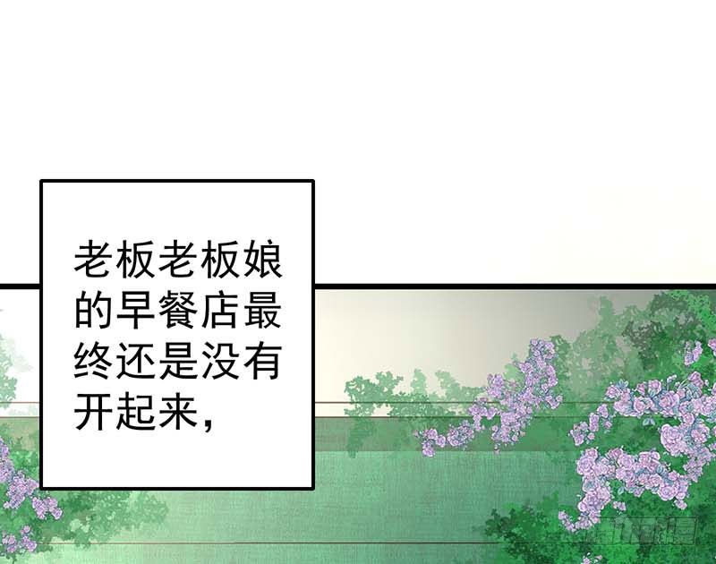 新的开始(1/2)-第33话