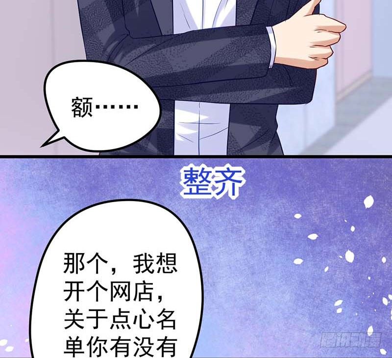 新的开始(1/2)-第33话
