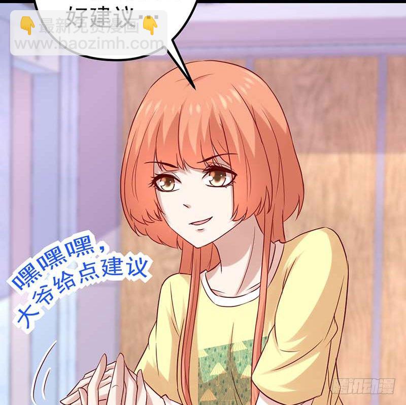 新的开始(1/2)-第33话