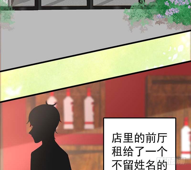 新的开始(1/2)-第33话