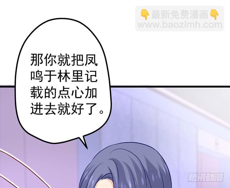 新的开始(1/2)-第33话