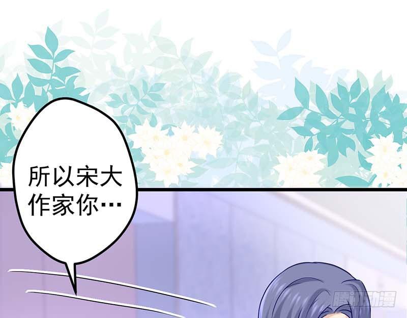 新的开始(1/2)-第33话
