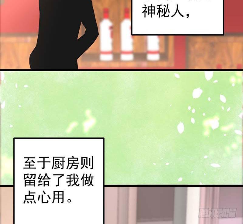 新的开始(1/2)-第33话