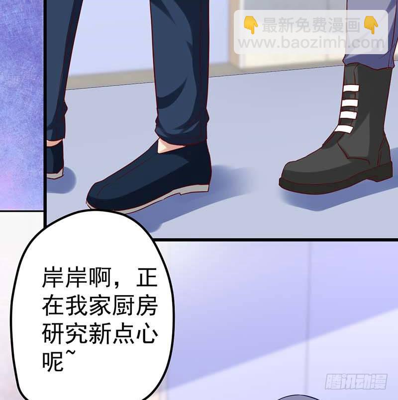 焦香心太软(1/2)-第35话