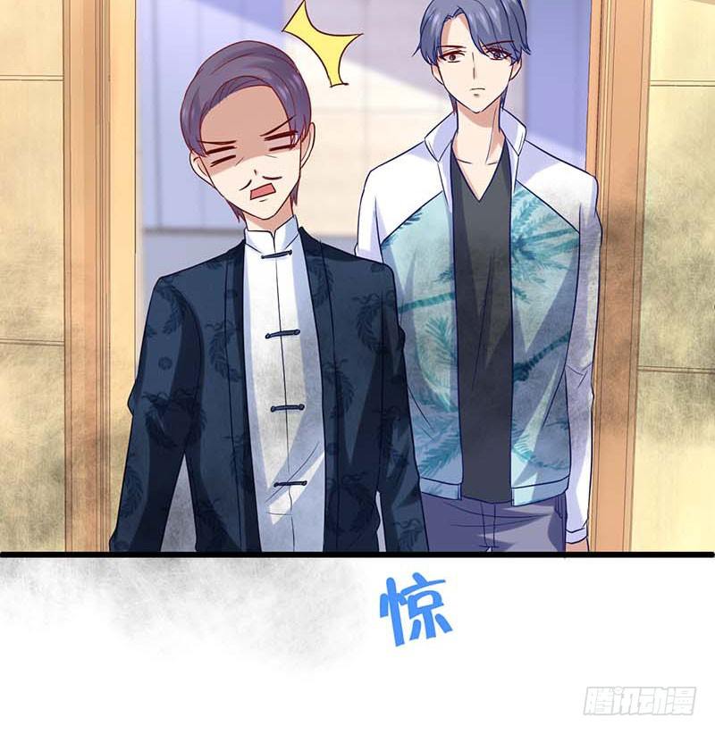 焦香心太软(1/2)-第35话