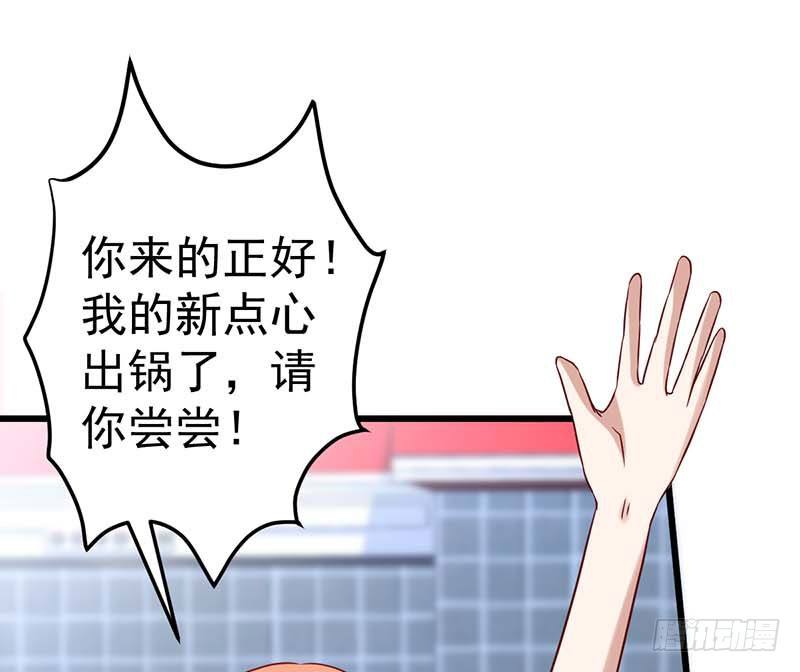 焦香心太软(1/2)-第35话