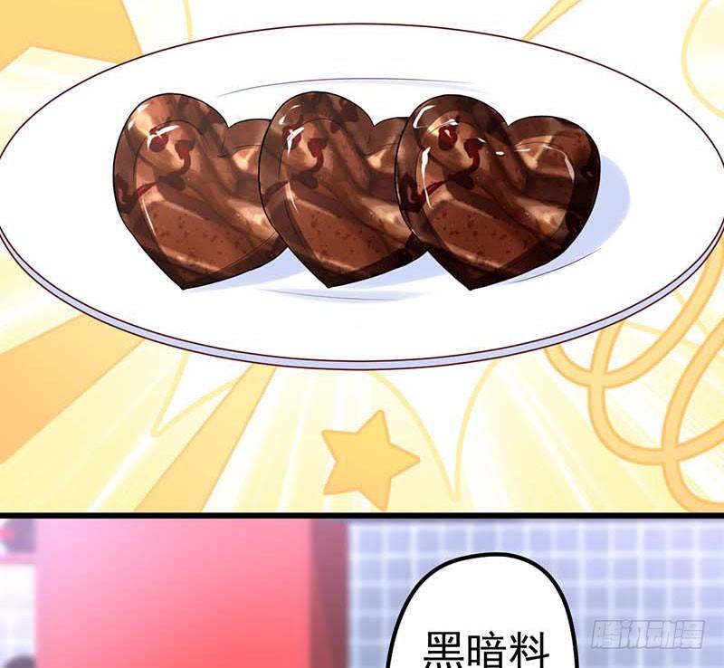 焦香心太软(1/2)-第35话