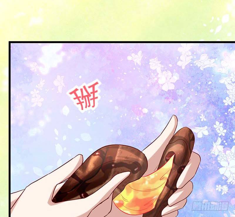 焦香心太软(1/2)-第35话