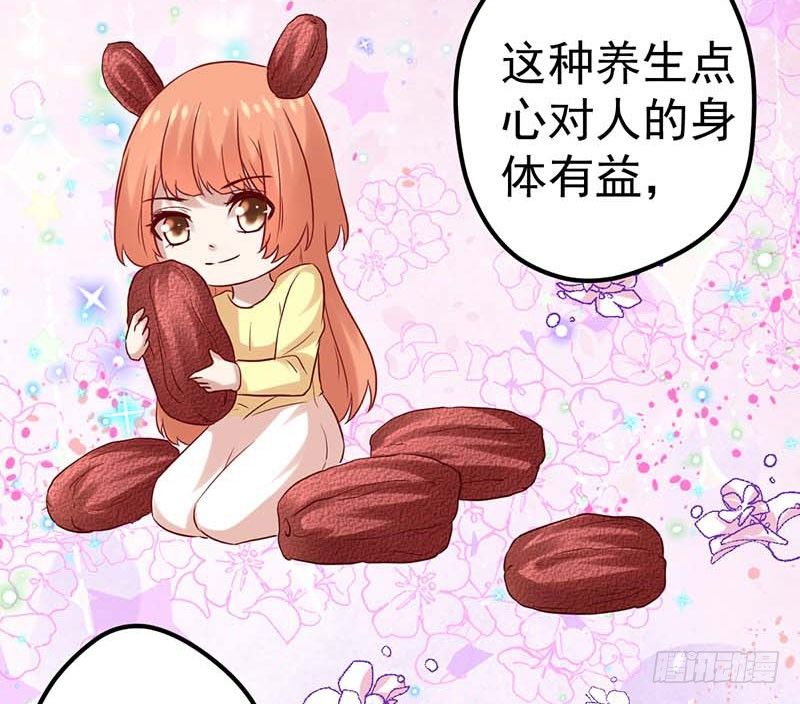 焦香心太软(1/2)-第35话