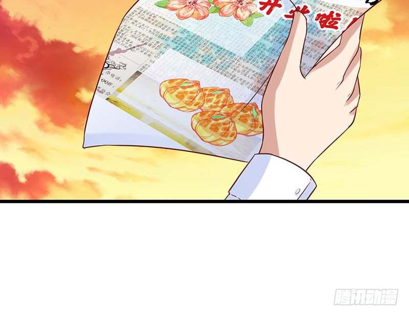 焦香心太软(1/2)-第35话