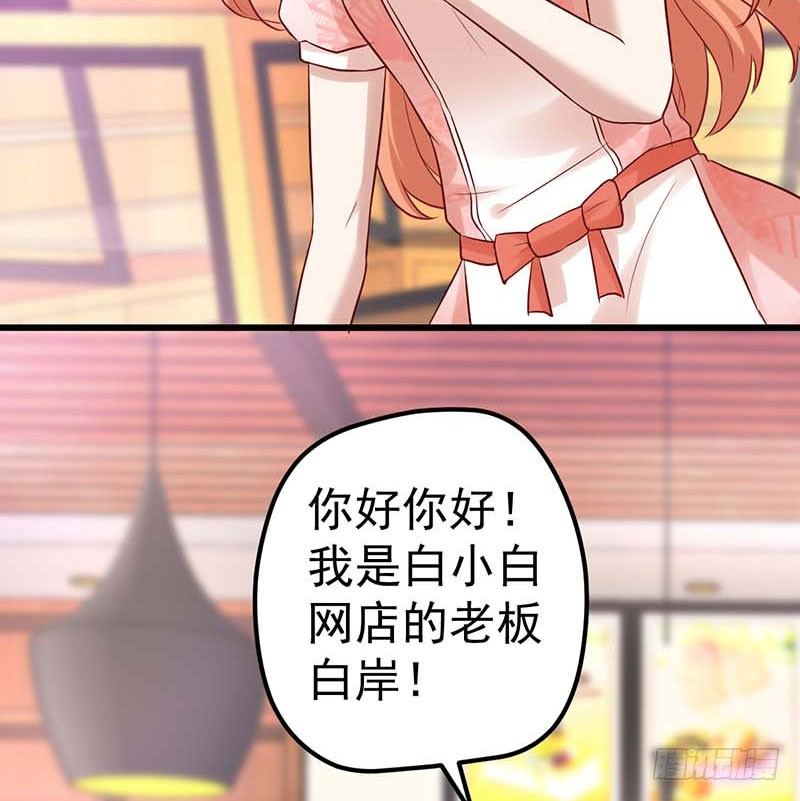 新伙伴？(1/2)-第37话