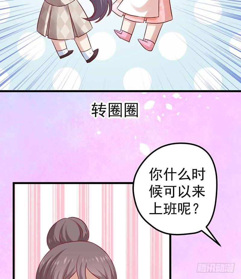 新伙伴？(1/2)-第37话