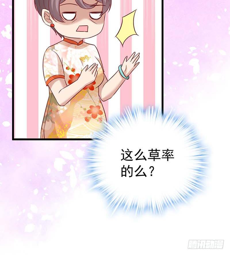 新伙伴？(1/2)-第37话