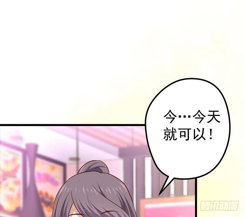新伙伴？(1/2)-第37话